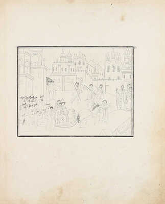 [Библиографическая редкость]. Описание в лицах торжества, происходившаго в 1626 году февраля 5, при бракосочетании государя царя и великаго князя Михаила Феодоровича, с государынею царицею Евдокиею Лукьяновною из рода Стрешневых. М.: Печатано в тип. Платона Бекетова, 1810.